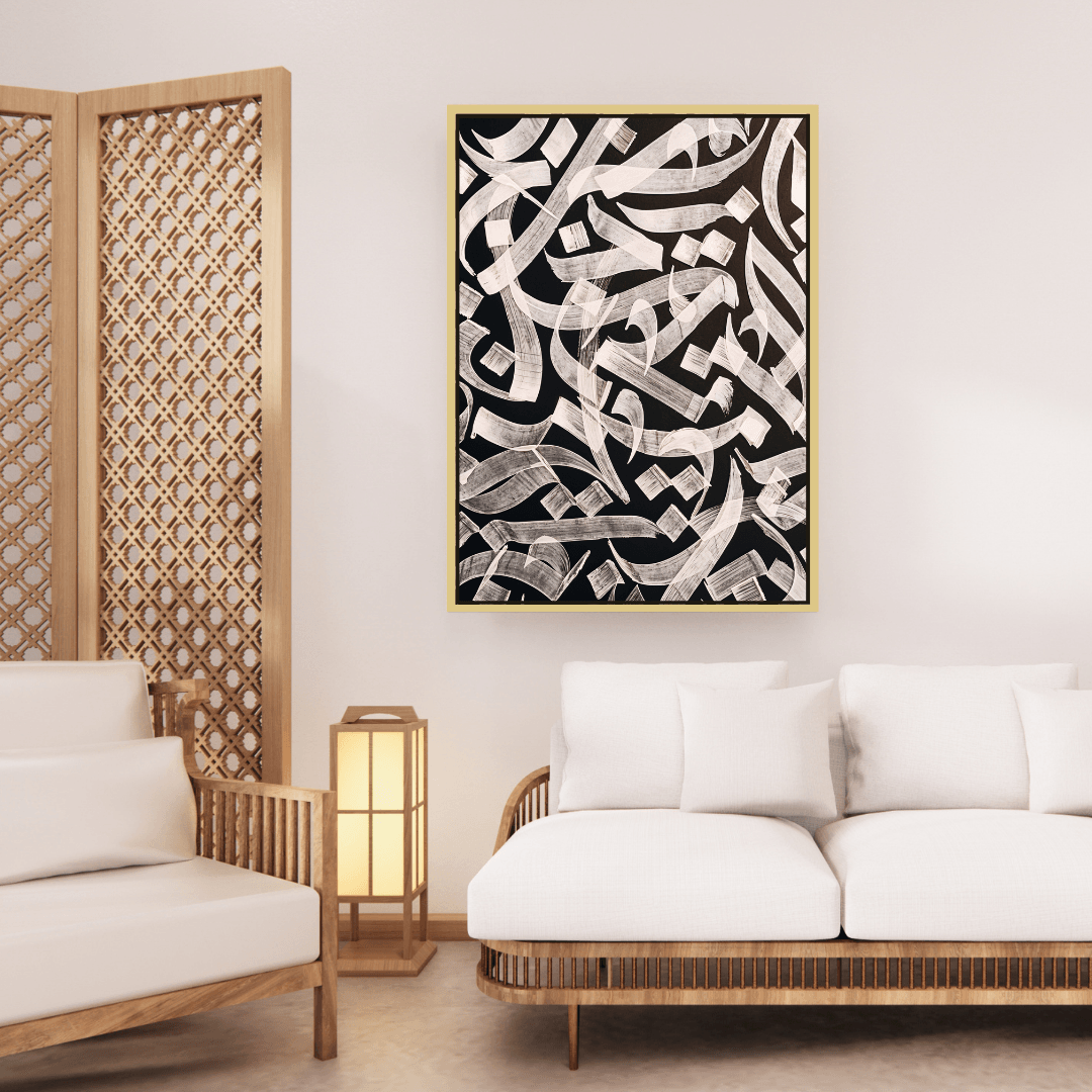 Tableau décoratif Calligraphie - Décoration moderne #pl14 - Planet House