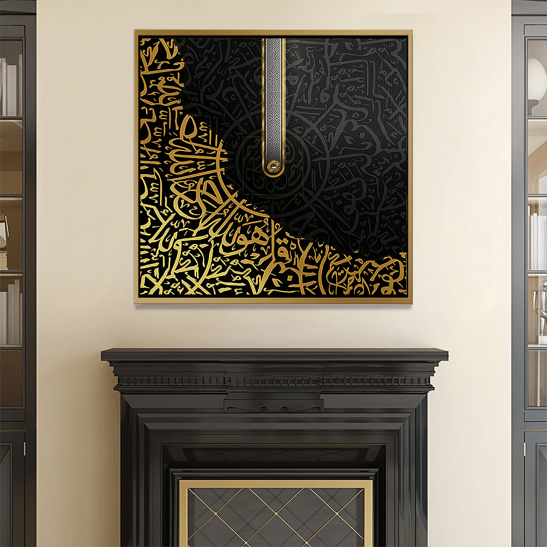 Tableau décoratif - Calligraphie avec cadre américain - Planet House