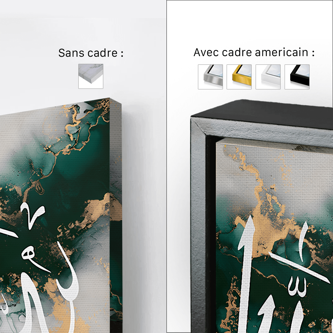 Tableau décoratif Islamique avec calligraphie allah - Planet House