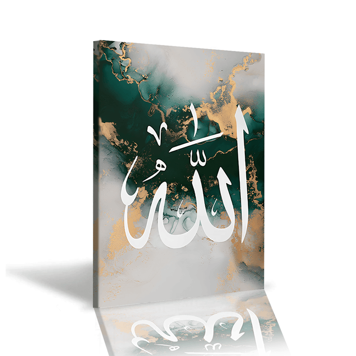 Tableau décoratif Islamique avec calligraphie allah - Planet House