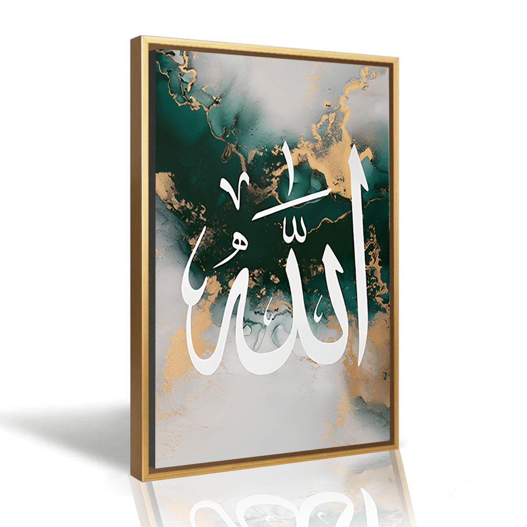 Tableau décoratif Islamique avec calligraphie allah - Planet House
