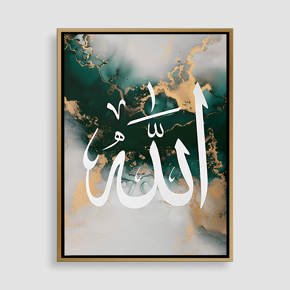 Tableau décoratif Islamique avec calligraphie allah - Planet House
