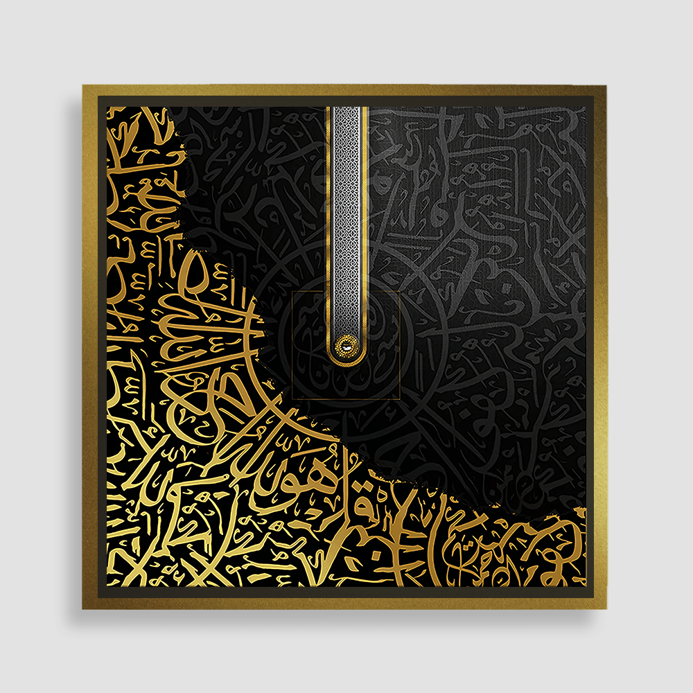 Tableau décoratif - Calligraphie avec cadre américain - Planet House